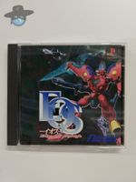 EOS Edge of Skyhigh        / JAPAN / PS1