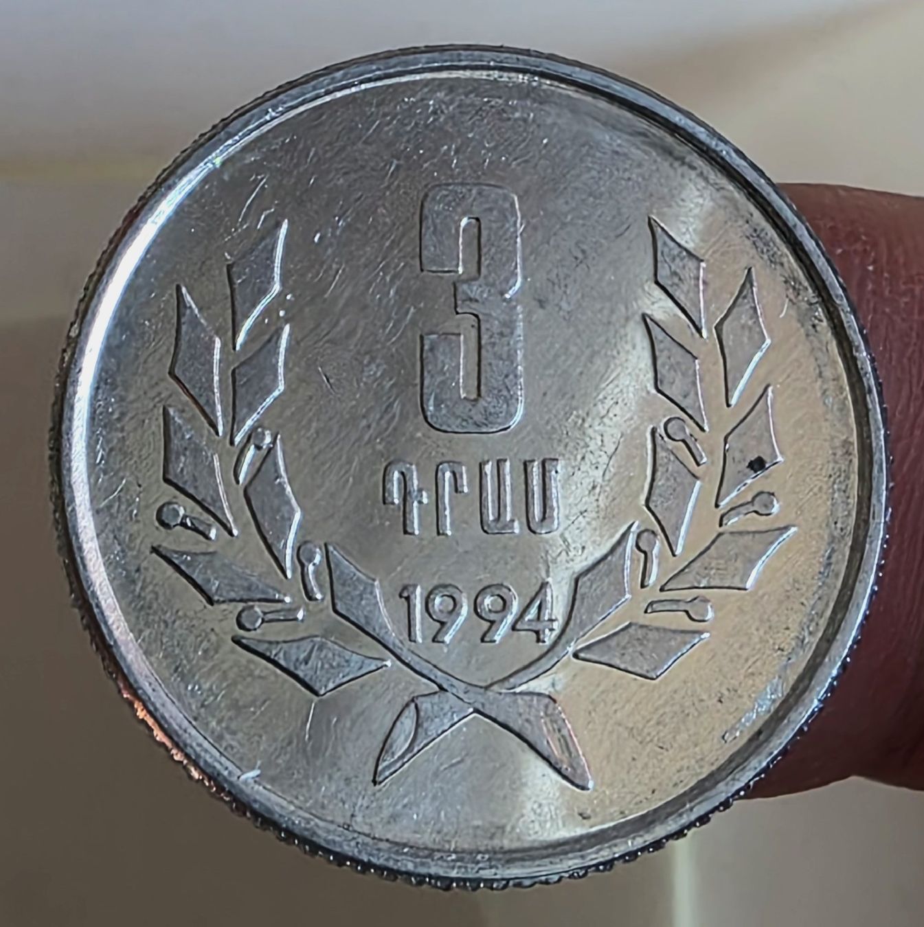 Tutti le monete: ARMENIEN 3 DRAM 1994 – Usato da Winterthur venduto da Creso70 1