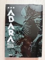 ABARA Deluxe