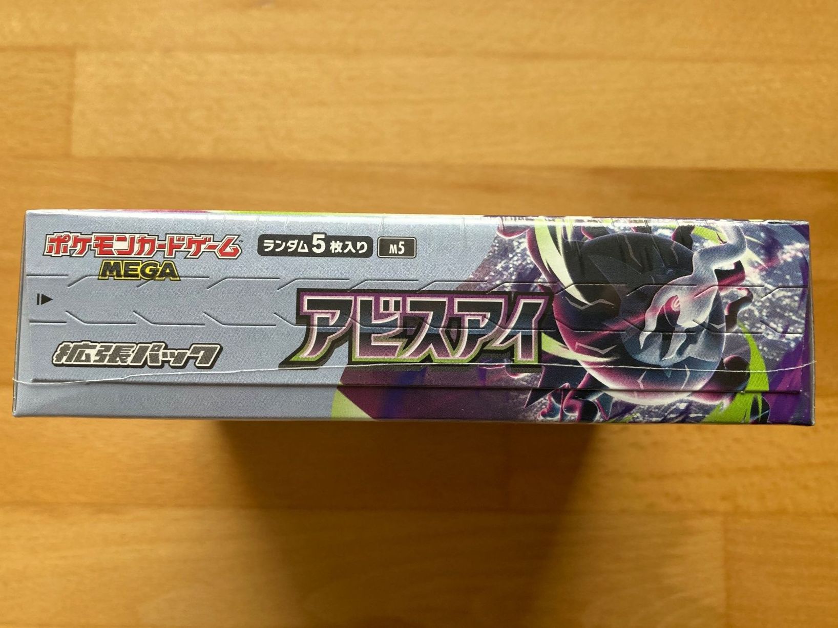 Pokémon Carte collezionabili: Abyss Eye Display jp – Nuovo e nell'imballaggio originale da lenzburg venduto da dom_wc2x 3