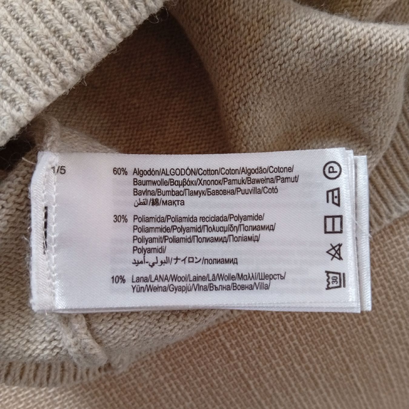 Pulls et sweat-shirts: Pullover beige 98cm/3Jahre – D'occasion à Baden par Gian_Lu 5