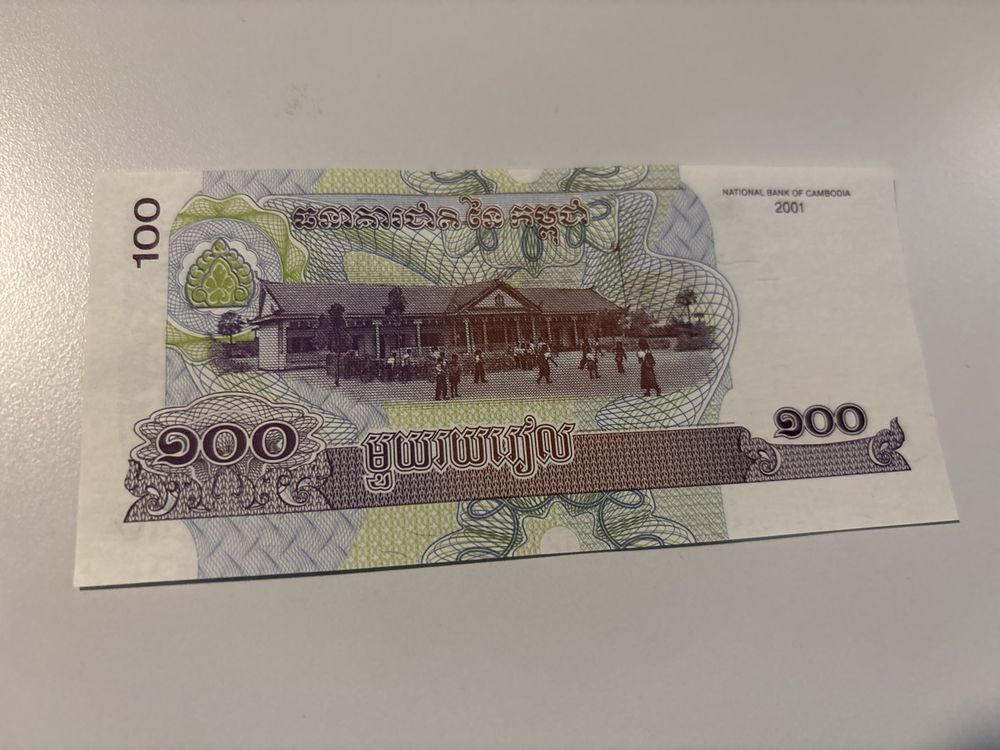 Kambodscha 100 Riel Banknote, Jahr 2001, Top Zustand! (Neu (gemäss ...