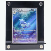 Wartortle (sv2a 171) - Pokémon TCG - SV - 🇯🇵