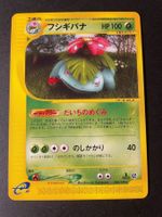 Venusaur 065/128 1st Edition e-Series Expedition Japanese