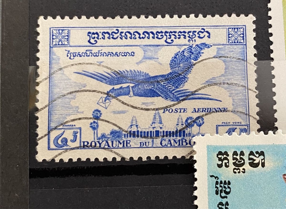 Tous les timbres: Timbres - Cambodge – D'occasion à Petit-Lancy par Solcarm 1