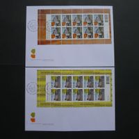 2009 Nr. 1314 + 1315 Kleinbogen FDC