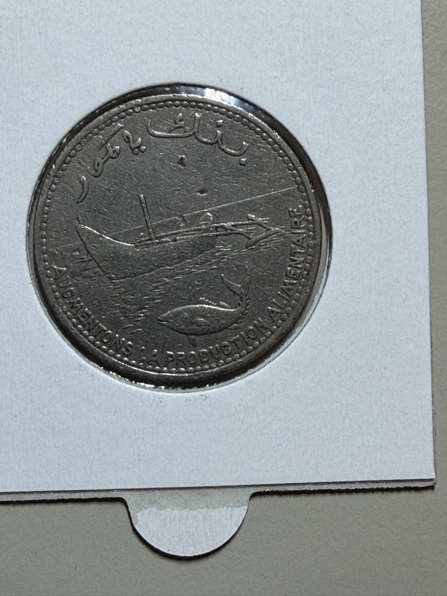 Alle Münzen: Comores - 100 francs - 1977 – Gebraucht aus Payerne von Mike1682 1