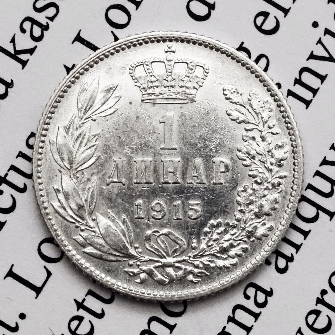 Alle Münzen: 1 Dinar 1915 Silber Lot 5 – Gebraucht aus Flamatt von samowarow 3