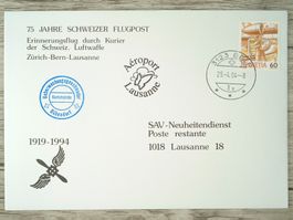 TR09 Enveloppe + Timbre Suisse 1994
