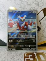 Delibird AR (m1S) JP 