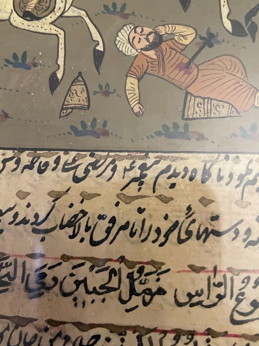 Foto & Immagini: 2 x Islamische Kunstmalerei PERSISCHES ANTIKES MANUSKRIPT – Usato da Basel venduto da Kaffee_und_Kunst 5