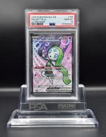 PSA 10 GEM MINT, 2025, BLK, Pokemon Card #159 Meloetta EX