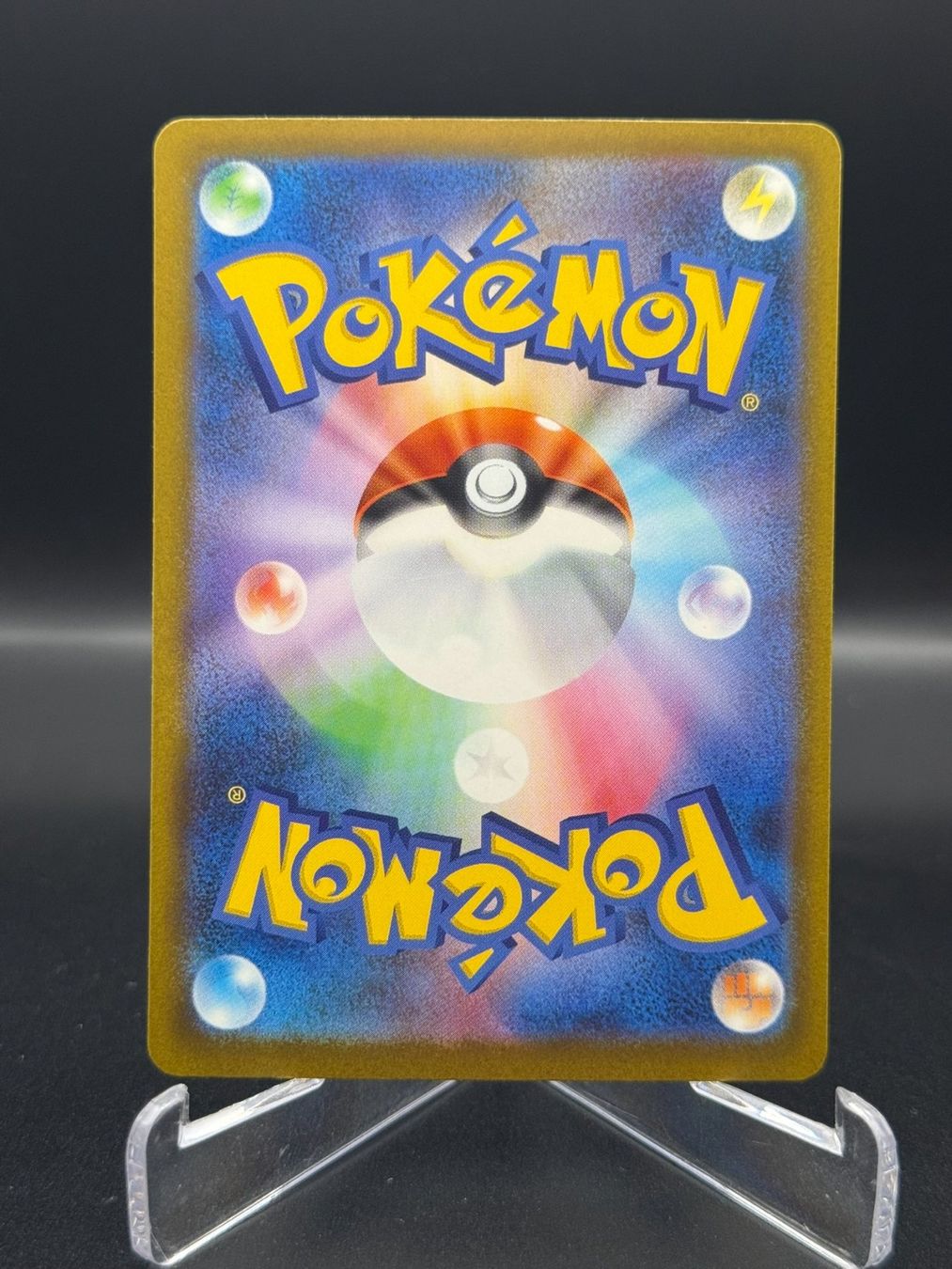 Pokémon Cartes à collectionner: Mega Dragonite ex (m2a 232) – D'occasion à Birmensdorf ZH par SnorlaxMail 1