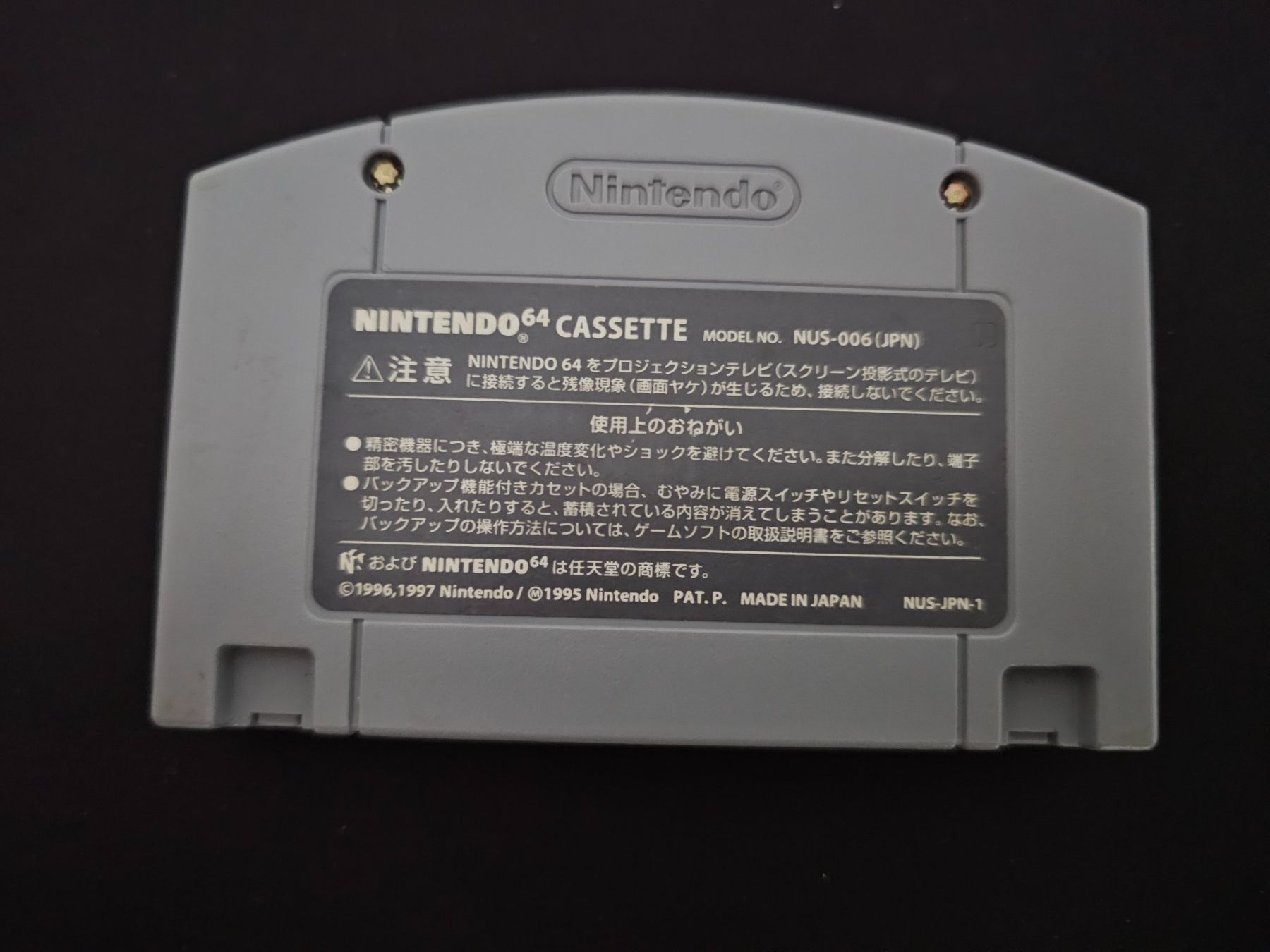 Pokémon Spiele: N64 Pokemon Snap Japanische Version – Gebraucht aus Lufingen von Argannon 1