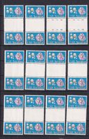 TANZANIE 1986 LOT Neufs**  par multiples