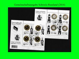Viererblock-Serie "Schweiz-Russland" (2014)