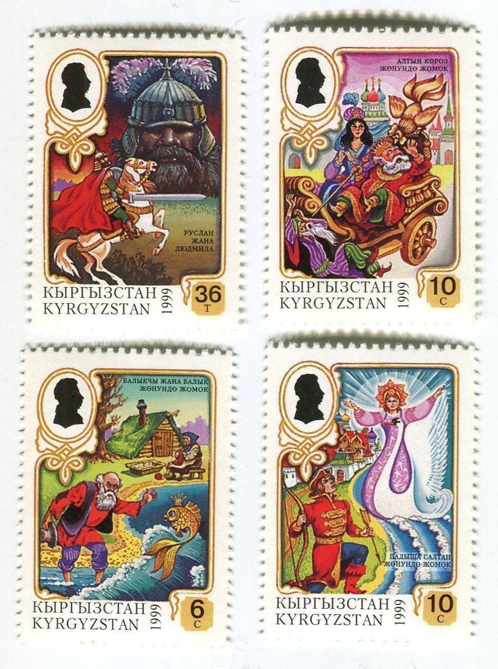 Alle Briefmarken: Briefmarken "Märchen von Puschkin". Usbekistan – Neu und originalverpackt aus Basel von Butsch5