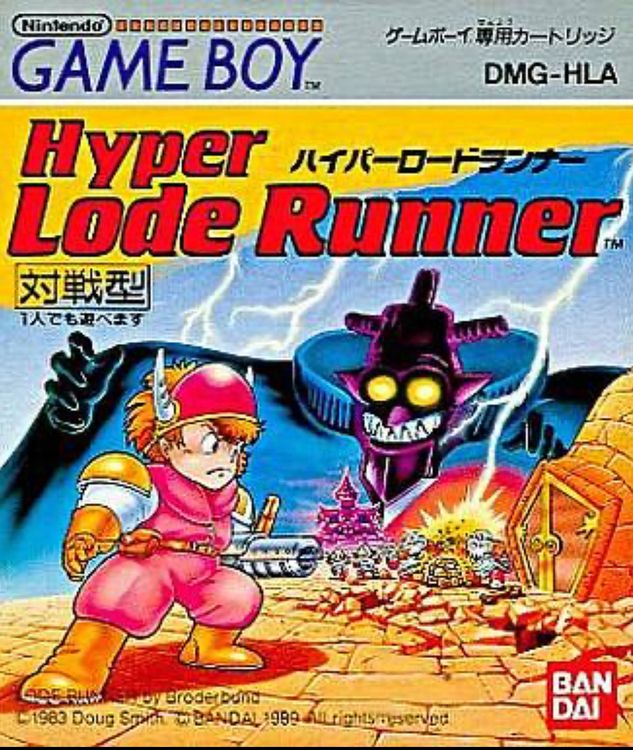 Nintendo Spiele: Hyper Lode Runner Game Boy DMG-HLA Japan Rarität – Gebraucht aus Wädenswil von xxlchlinelxx