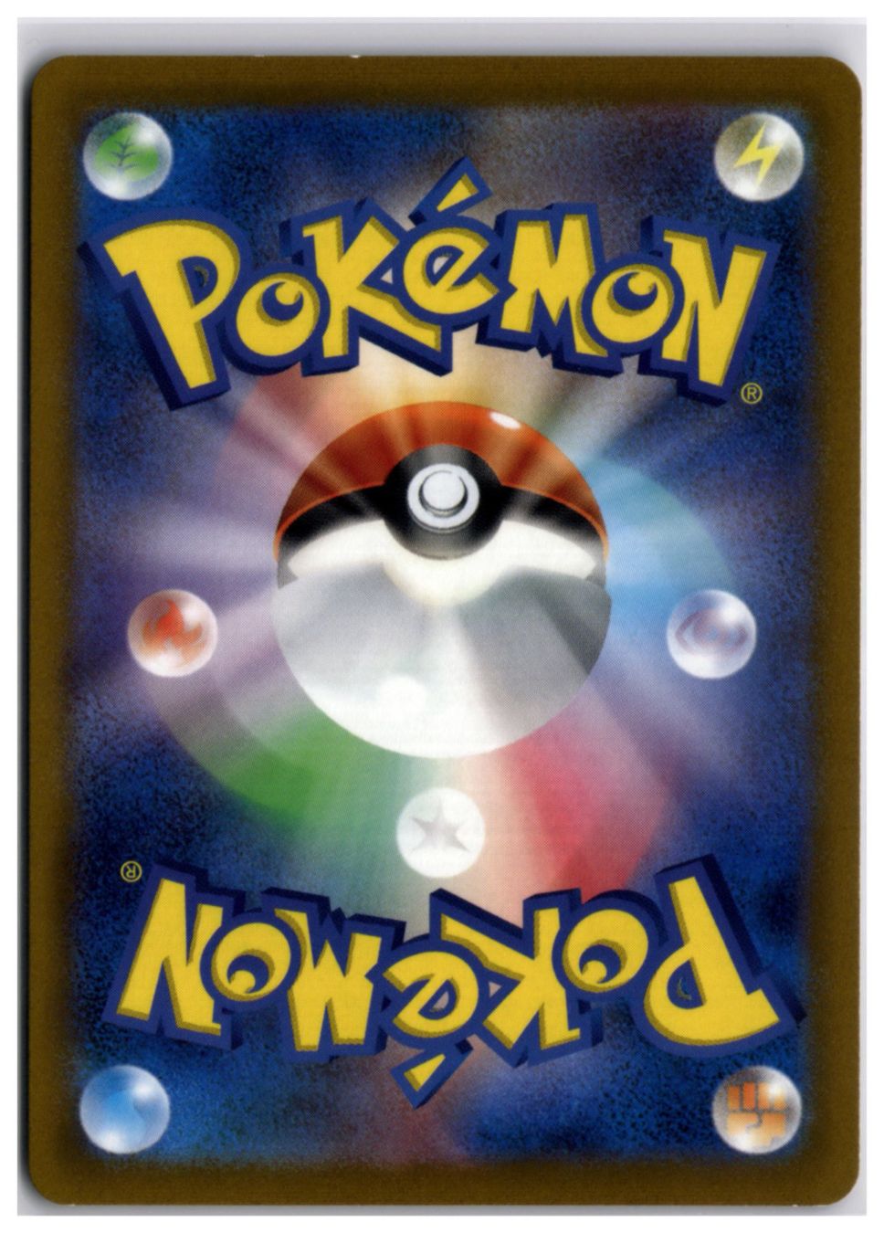 Pokémon Carte collezionabili: Chesnaught V (s12 099) SR – Nuovo (secondo la descrizione) da Andwil TG venduto da Artrarecards_Etter 1