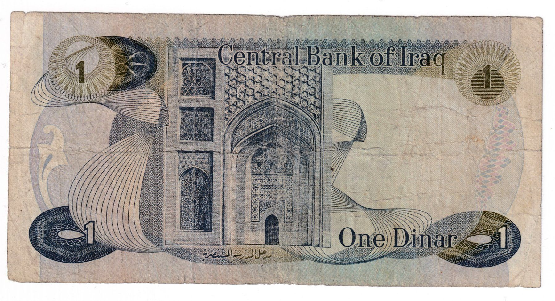 Banconote: Irak one dinar Jahrgang ? – Usato da Neuchâtel venduto da karlpierrino 1