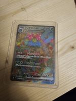 3 Pokemon Karten Japanisch Top zustand