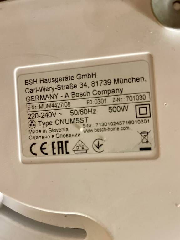 Küchengeräte: BOSCH MUM Küchenmaschine – Gebraucht aus Bünzen von tenom 3
