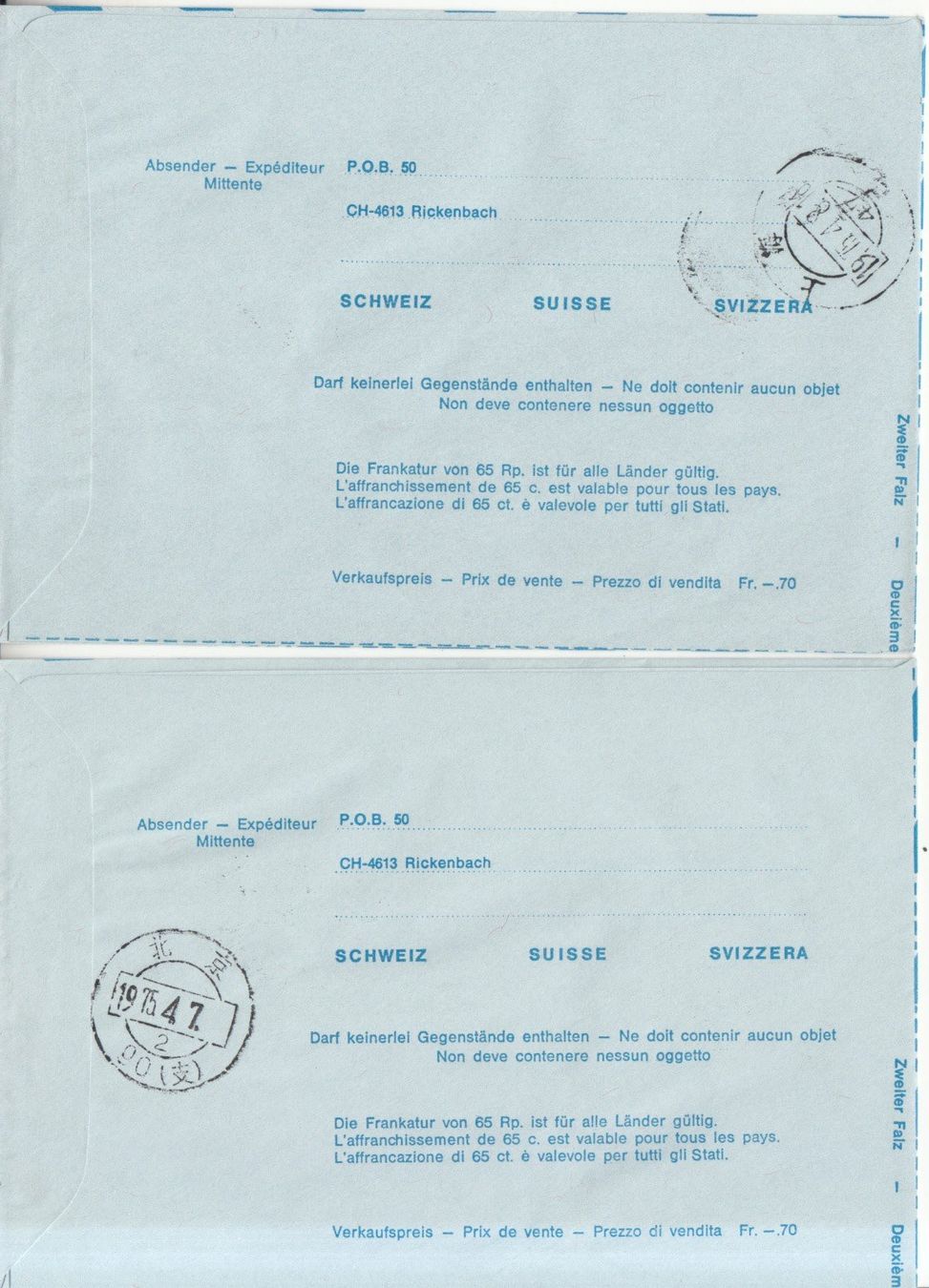 Tutti i francobolli: SLH RF 75.19 a + b mit Aerogramm FG 106 – Usato da Bürglen TG venduto da StampGraf 1