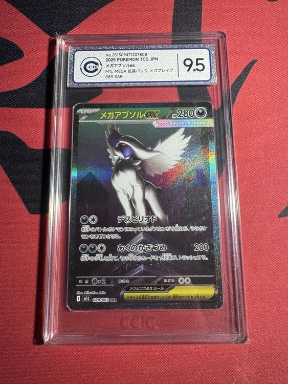 Carte Pokémon M1L Méga-Absol Ex Sar 089/063 – Royal Cards - Foto 3