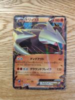 Pokemon EX holo vintage