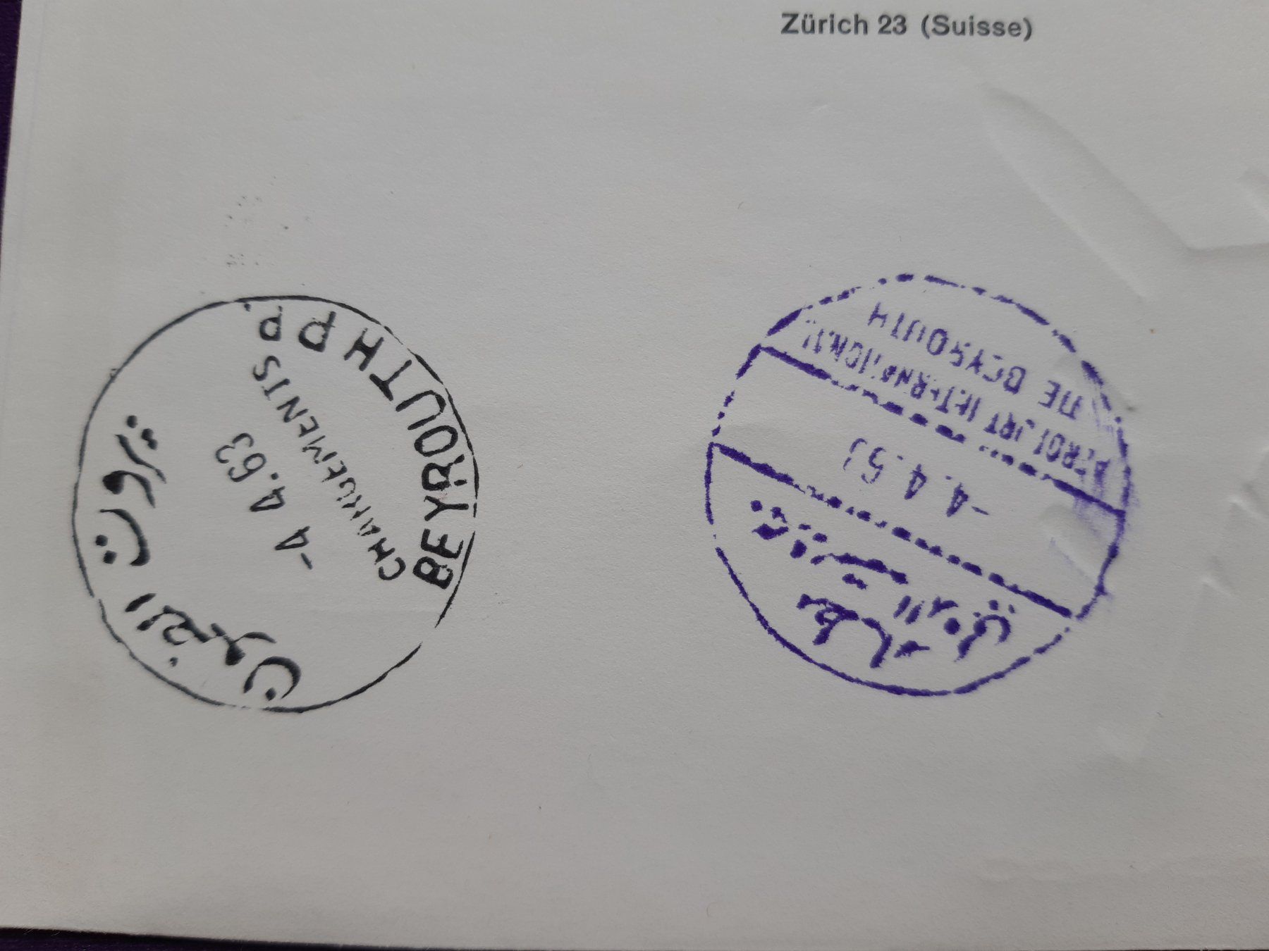 Alle Briefmarken: Flugbrief VADUZ-ZH-BEIRUT 3.IV.1963 !!!, eingeschrieben. – Neu (gemäss Beschreibung) aus Wangs von weisstannen01 3