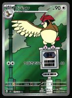 Pidgeotto #119 Pokemon Japanese Ruler of the Black Flame sv3