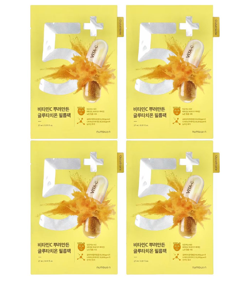 Cura del viso: No.5 Vitamin Spotlight Sheet Mask – Nuovo e nell'imballaggio originale da Coppet venduto da zal_pv6r