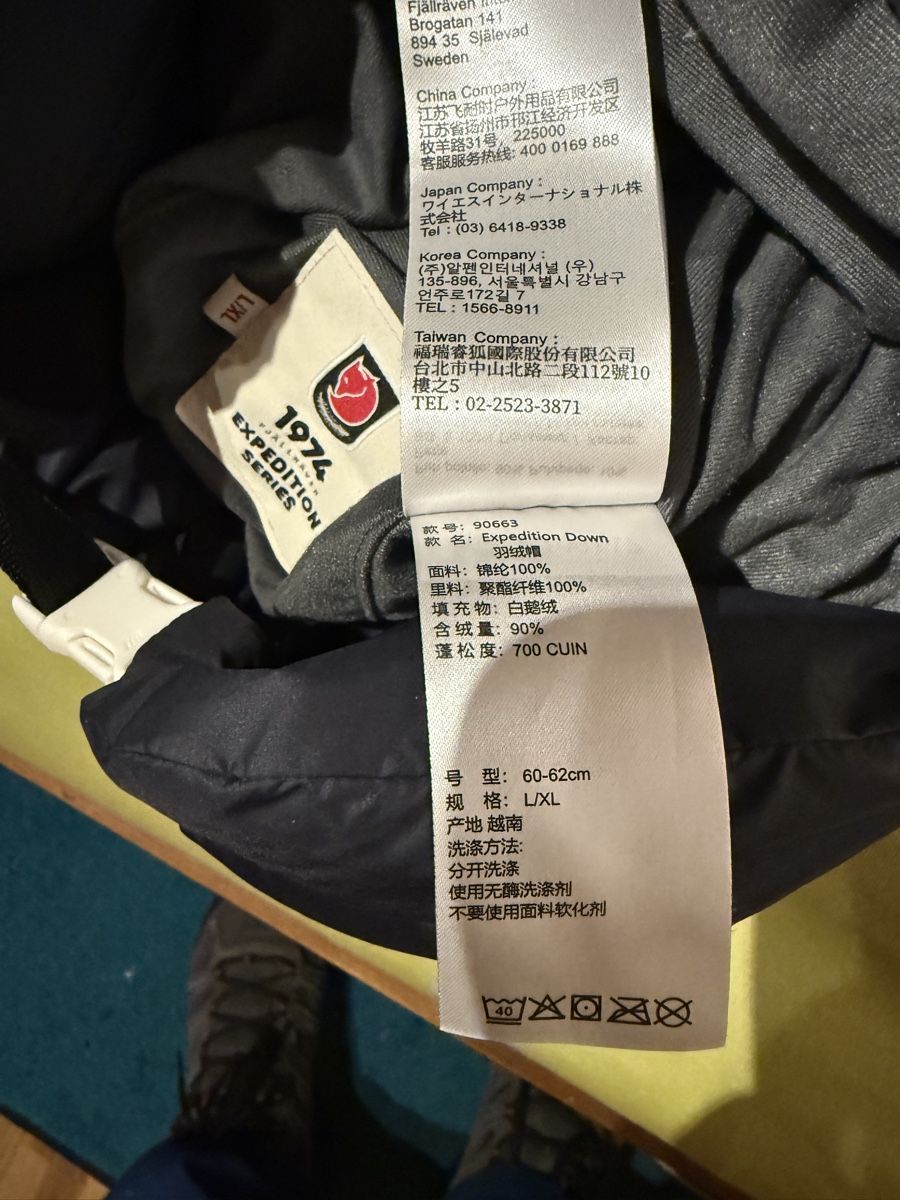 Fjällräven Copricapi, berretti & cappellini: Fjällräven Daunenmütze – Usato da Lützelflüh-Goldbach venduto da Wurschdsalat 2
