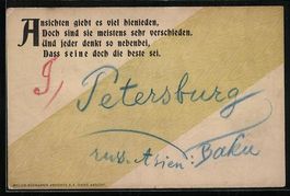 Ansichtskarte ohne Ansicht, Ansichten gi