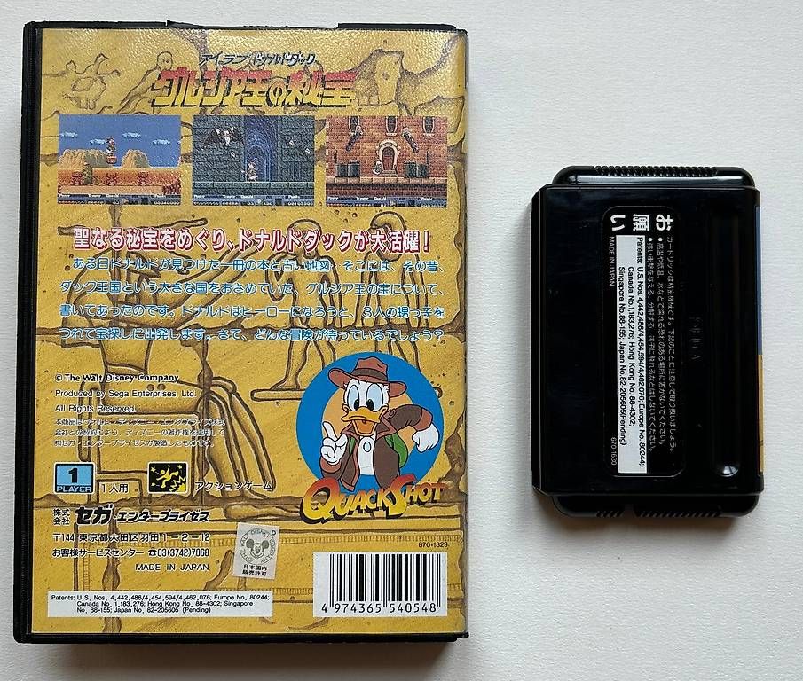 Giochi: QUACKSHOT - SEGA MEGADRIVE JAP – Usato da Giffers venduto da Z6-ludo 2