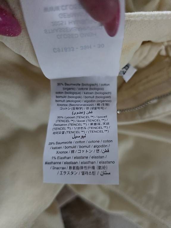 Closed Pantaloni: CLOSED Cordhose  Grösse 29  Creme – Usato da Frümsen venduto da mar_7jzg 2
