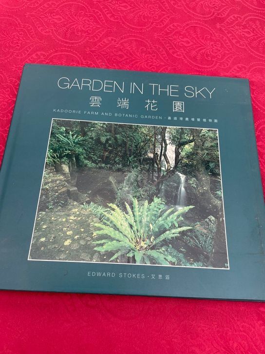 Libri: Garden in the sky – Usato da Bergdietikon venduto da book-4-you