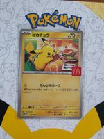 Pikachu #20/M-P Pokemon Japanese Promo