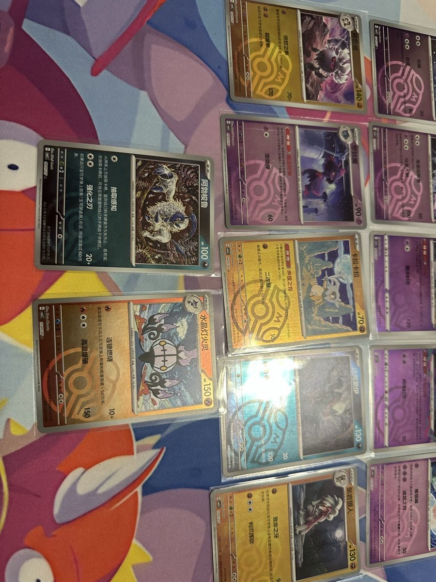 Pokémon Carte collezionabili: Pokemon Karten Sammlung, Masterballset ab1.- – Usato da Muttenz venduto da keve999 5
