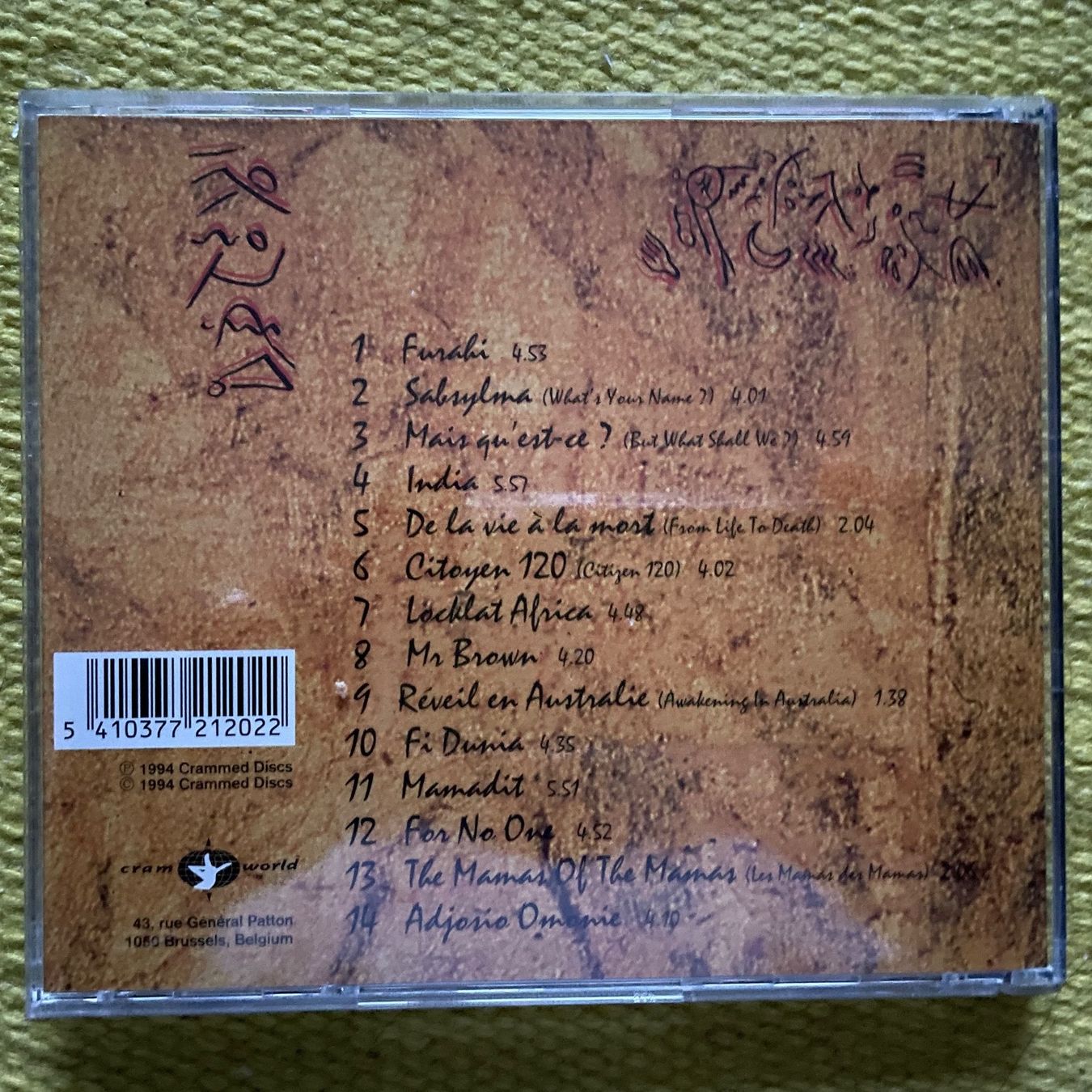 CDs: ZAP MAMA-SABSYLONA – Gebraucht aus Rorschacherberg von CD-Roli 1