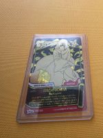 Itachi Uchiha 140/130 secret, Naruto Mythos first Edition