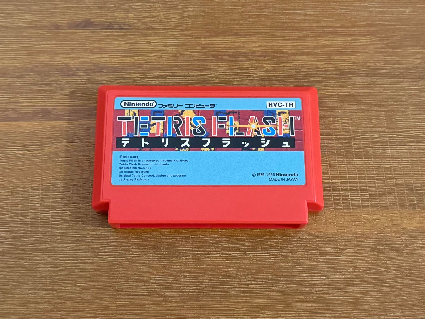 Nintendo Spiele: Nintendo Tetris Flash Famicom NES Japanische Version – Gebraucht aus Schliern b. Köniz von 505SR2.0