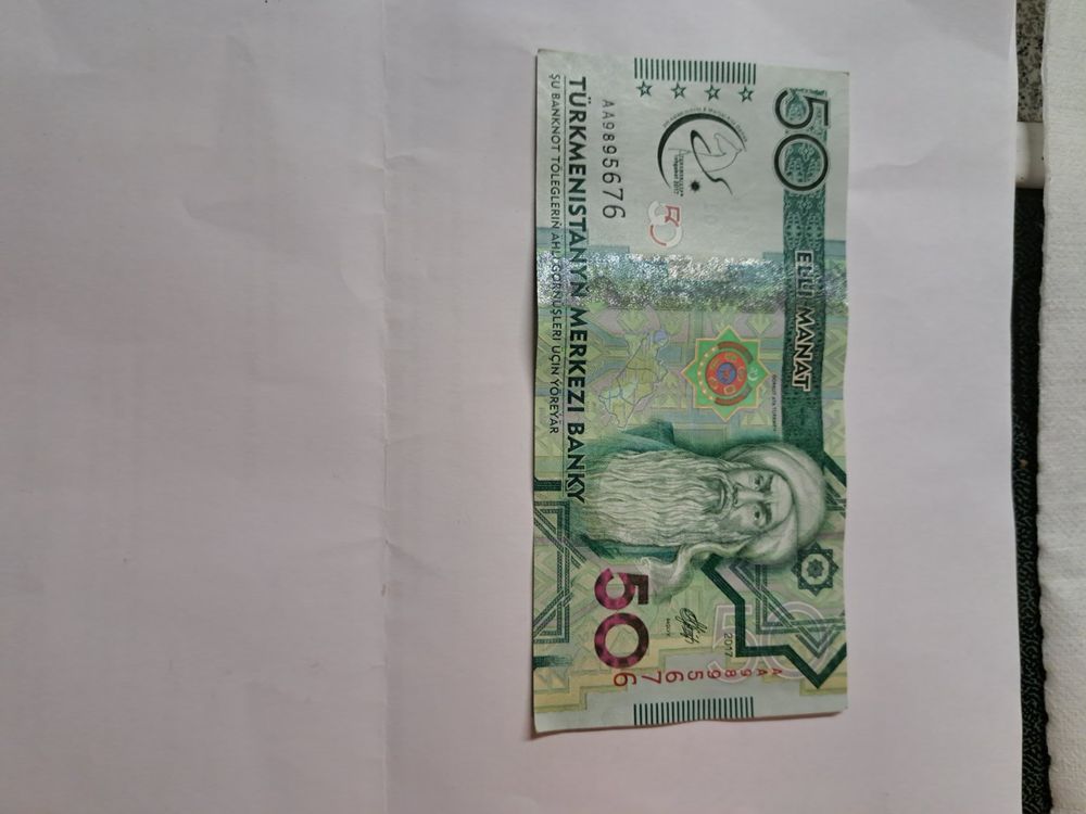 50 Turkmenistan Manat 1