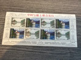 China-Schweiz Gemeinschaftsausgabe Briefmarken, Top!
