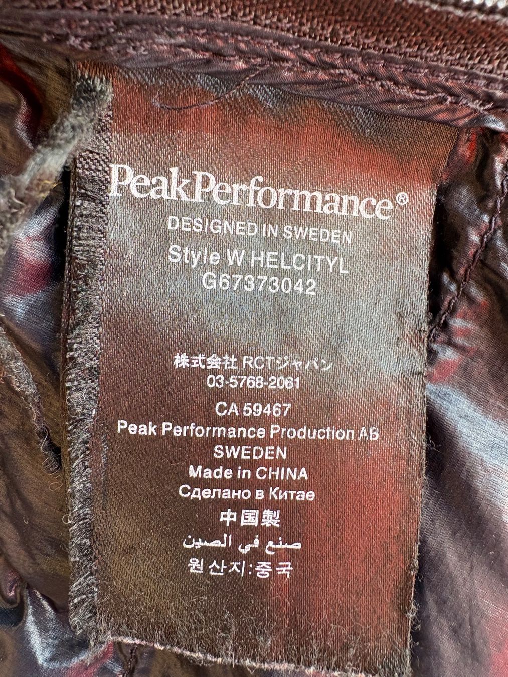 Peak Performance Giacche: Peak Performance Schlupfjacke Gr. L – Usato da Birsfelden venduto da jul_7wy6 3