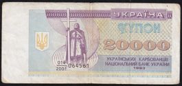Ukraine 20'000 Karbovantsiv 1993