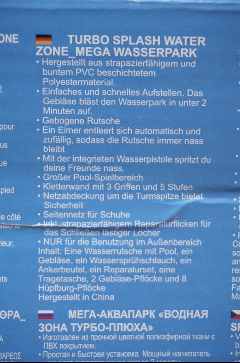 Bestway Schwimmbad: Wasserpark  – Gebraucht aus Balsthal von lamagra 3