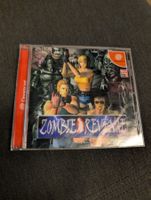 Zombie Revenge Sega Dreamcast JP
