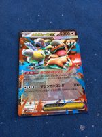 Mega Kangaskhan EX HOLO Rare (JAP) Mega Symphonia m1S 051