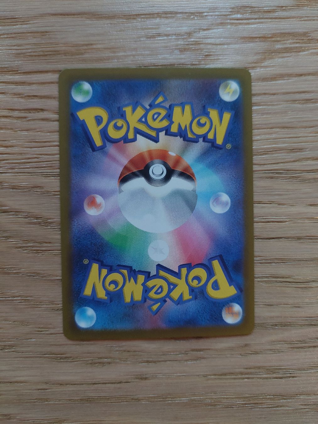 Pokémon Cartes à collectionner: Pokemon Dunsparce 198/172 JP  – Neuf (Voir description) à Suhr par bur_9btm 1